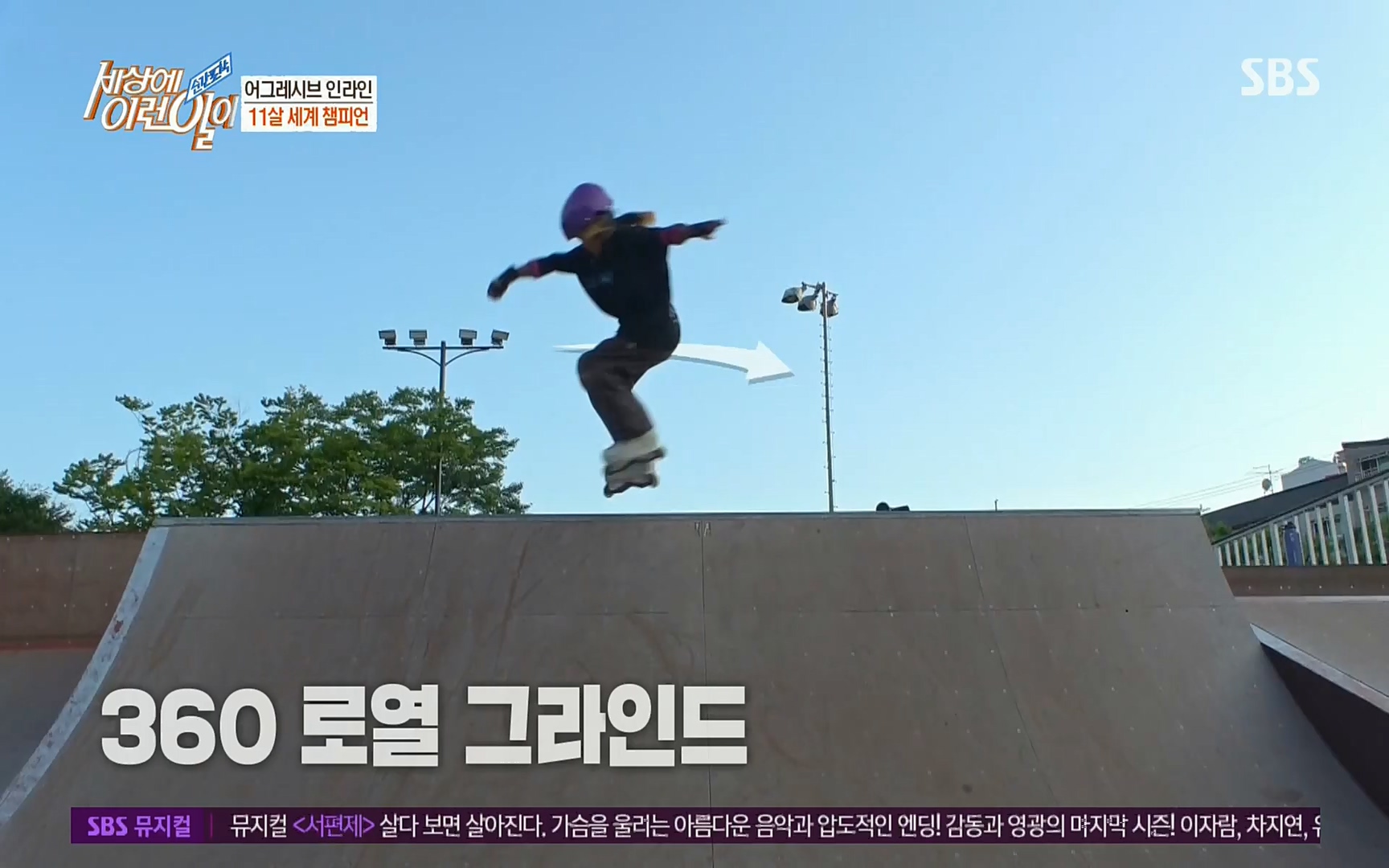 순간포착 세상에 이런일이.E1191.220802p.H264-F1RST.mp4_20220803_202128.275.jpg