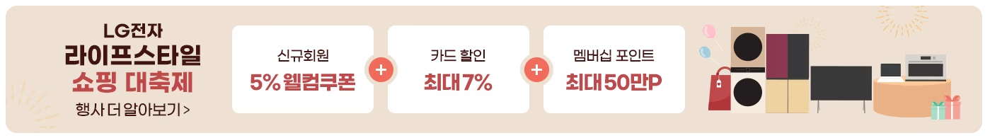 공기청정기