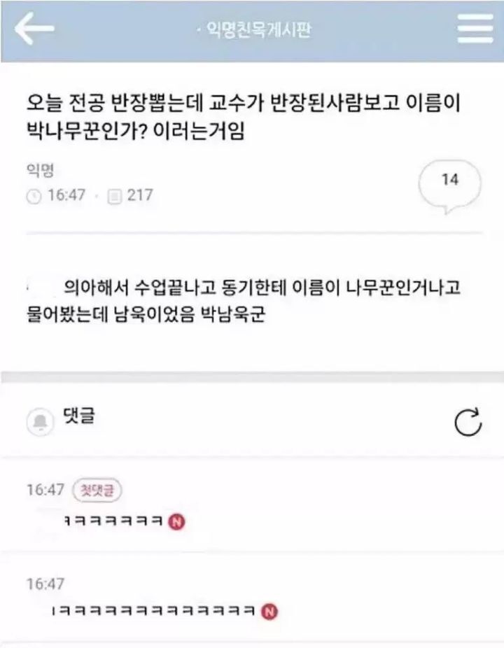   뚜뚜월드