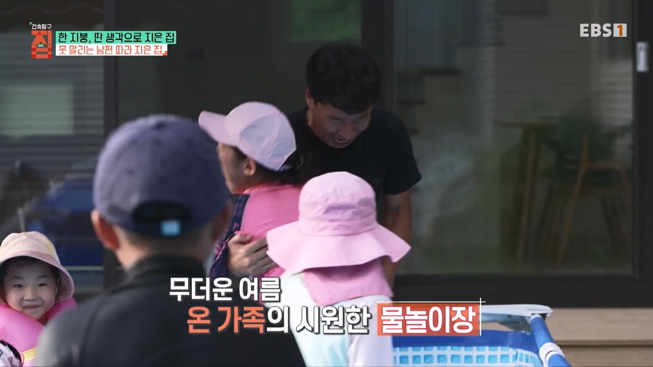 TV - 전 국민의 평생학교 EBS한 지붕, 딴 생각으로 지은 집.mp4_20231226_204005.882.jpg