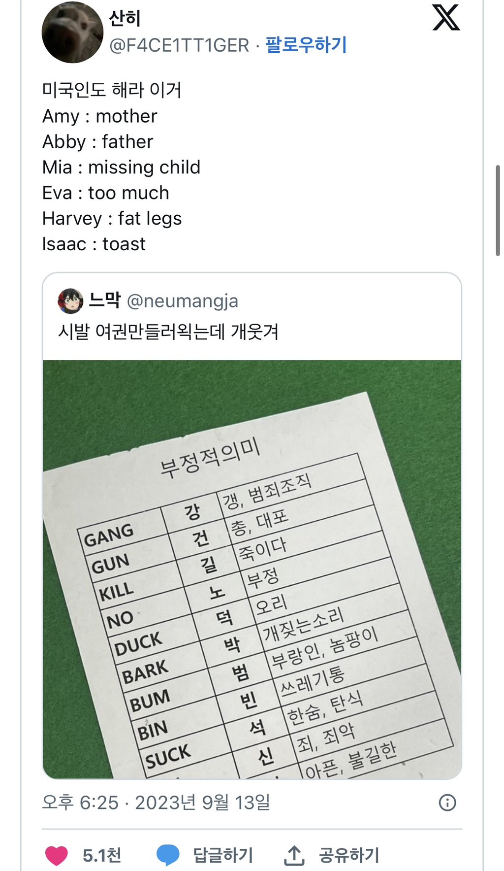 여권 만들러왔는데 개웃겨 ㅋㅋ…jpg