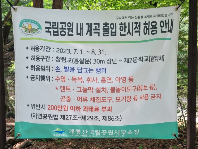 안내-현수막