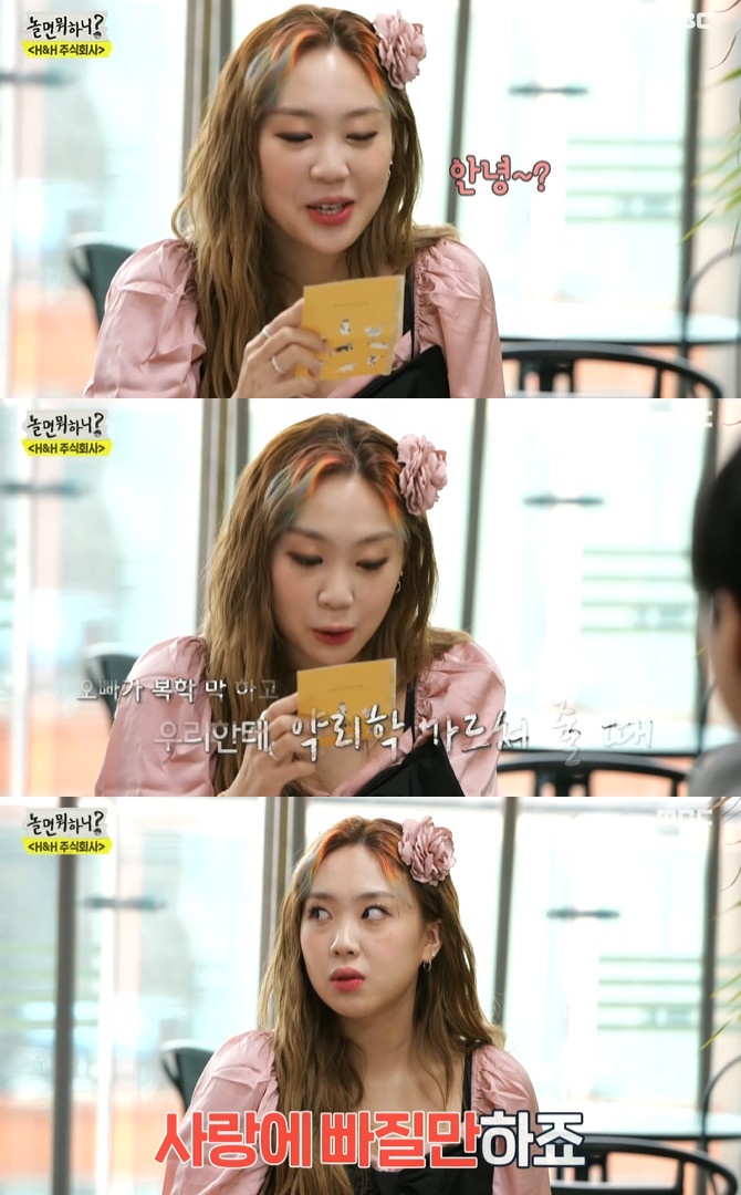  ‘놀면 뭐하니?’ 이영지, 다이어트 후 물오른 미모(feat.다이어트약·인스타·대학교·나가지마 케이스)