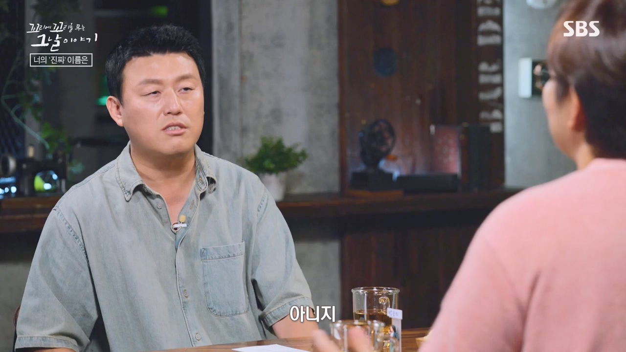 꼬리에 꼬리를 무는 그날 이야기.E101.231110p-NEXT.mp4_20231111_161558.847.jpg