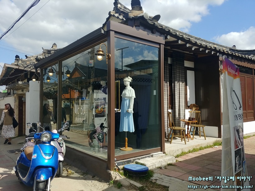  경주 가볼만한곳: 황리단길 ‘황남양장점’ 개화기 의상