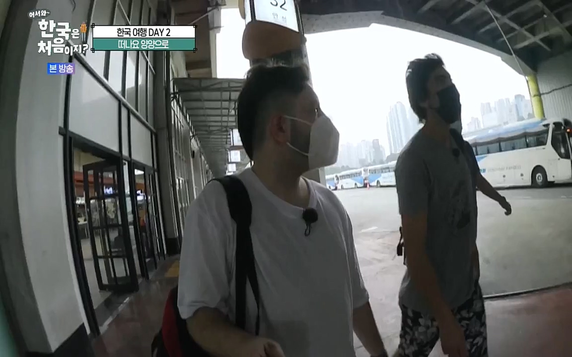 어서와 한국은 처음이지 시즌2.E227.220909p-NEXT.mp4_20220909_194009.796.jpg