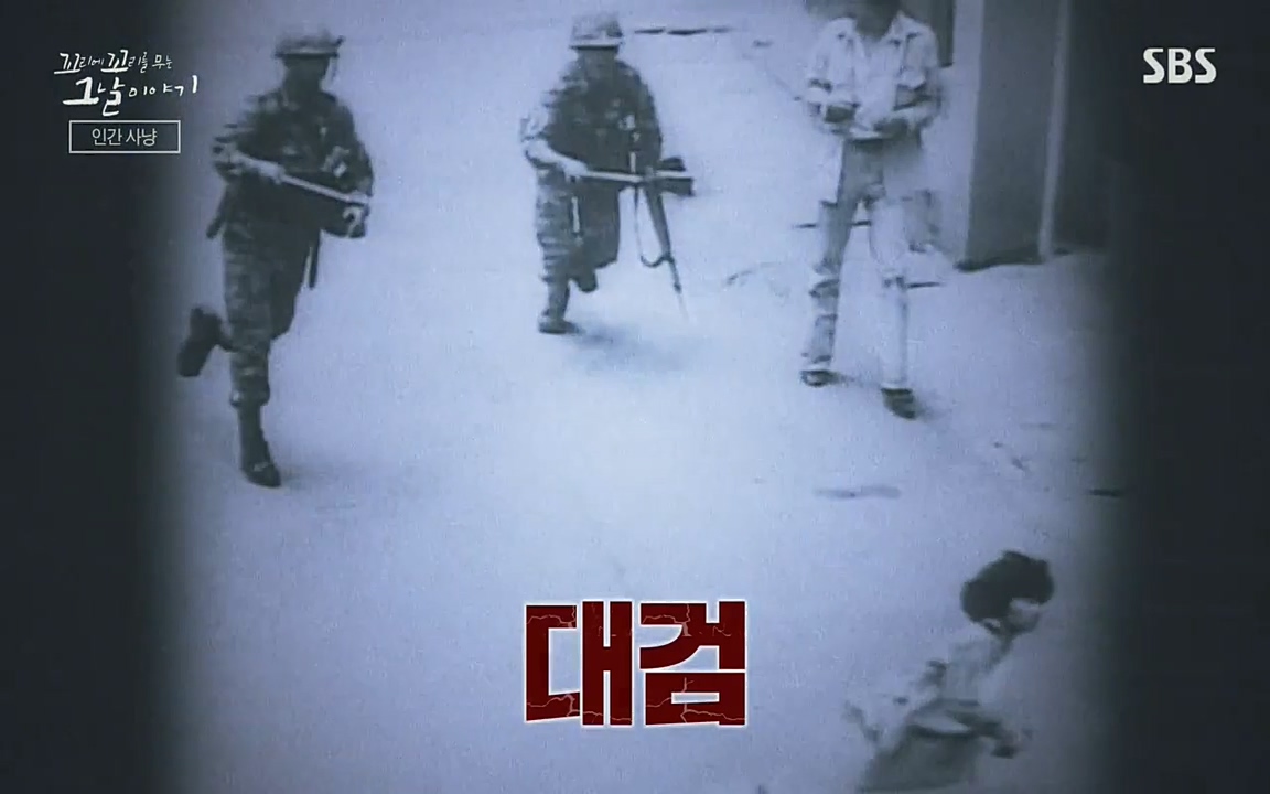 5.18 특집 꼬리에 꼬리를 무는 그날 이야기.E29.220520p-NEXT.mp4_20220520_210751.765.jpg