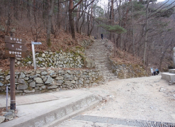 앞산공원 이미지