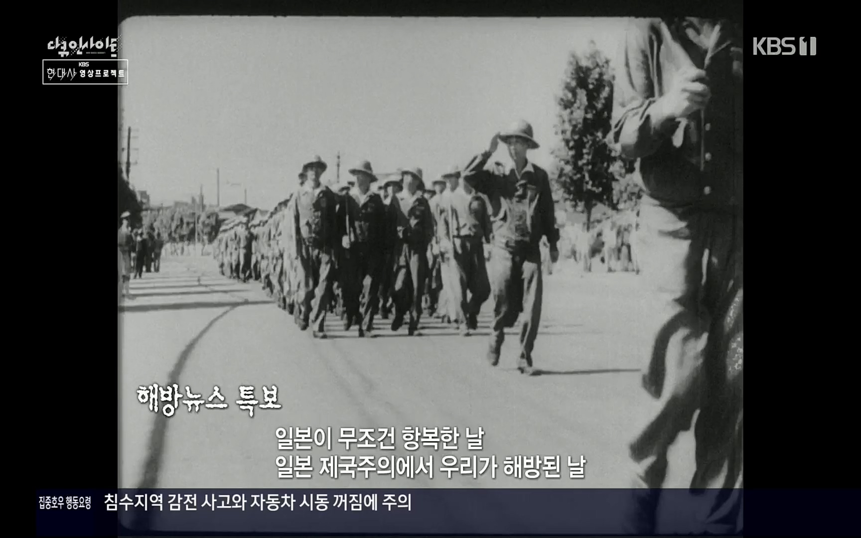 다큐 인사이트.E120.220811p.H264-F1RST.mp4_20220813_180303.070.jpg