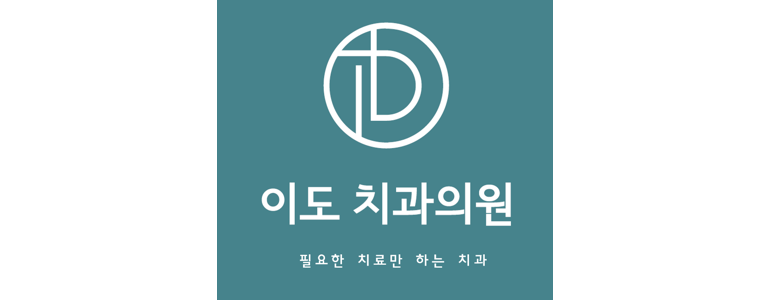 공주시 치아교정