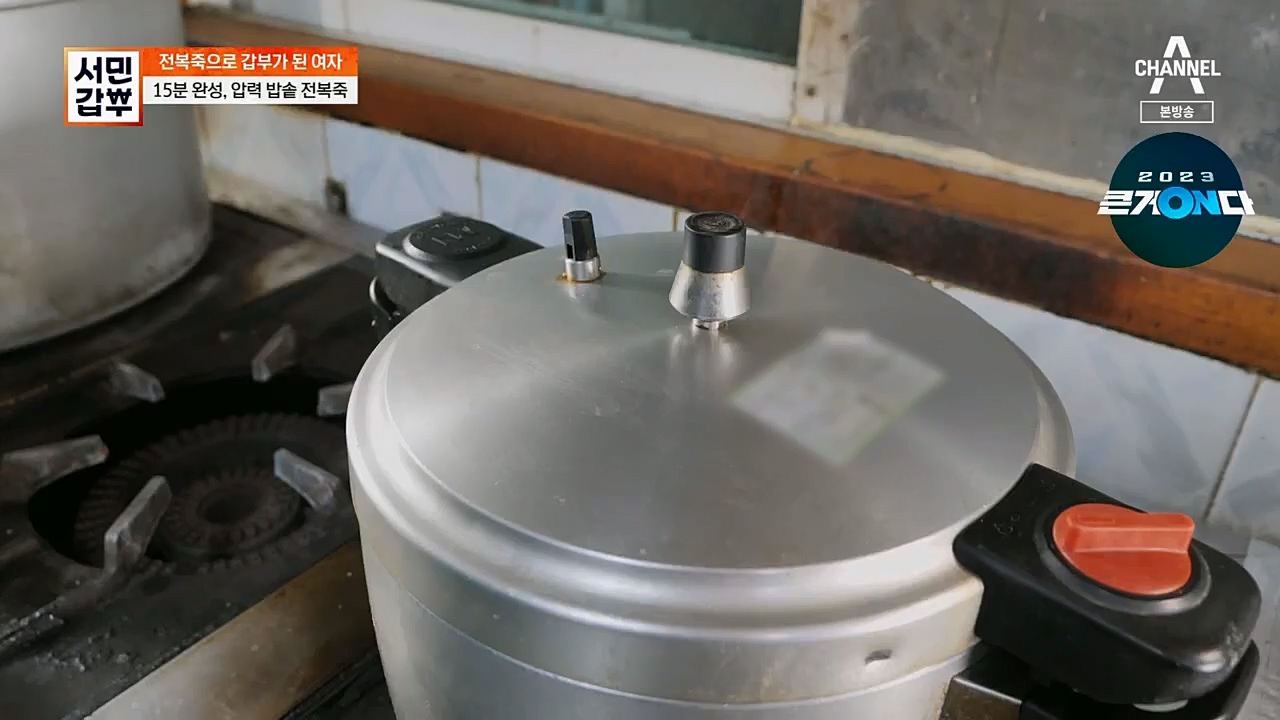 서민갑부.E425.230305p.H264-F1RST.mp4_20230305_175148.822.jpg