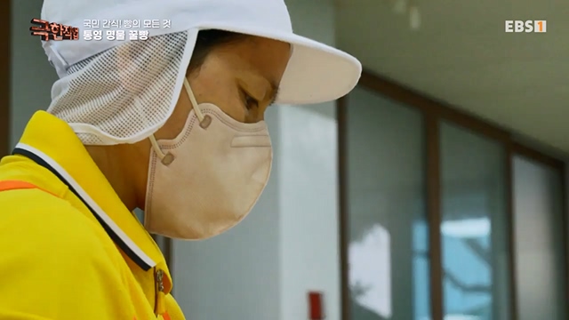 TV - 전 국민의 평생학교 EBS국민 간식! 빵의 모든 것.mp4_20230708_205814.076.jpg