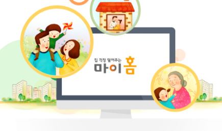  마이홈포털 바로가기 https://www.myhome.go.kr/