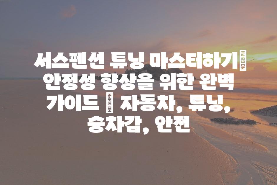 샘플 (77)