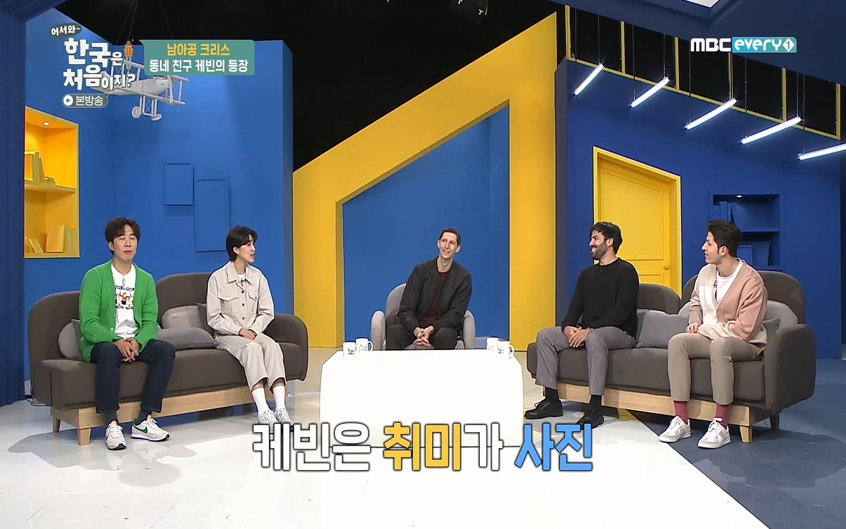 어서와~ 한국은 처음이지(236회) 한국살이94 MBC에브리원_20220324.mp4_20220325_183355.153.jpg