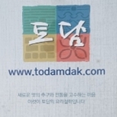  생생정보 삼색닭갈비 춘천 맛집 위치