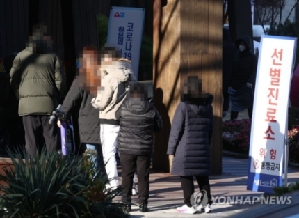  12월 2일 오늘 현재 코로나19 신규확진자 511명 !! 부산 반석교회 29명 집단감염까지
