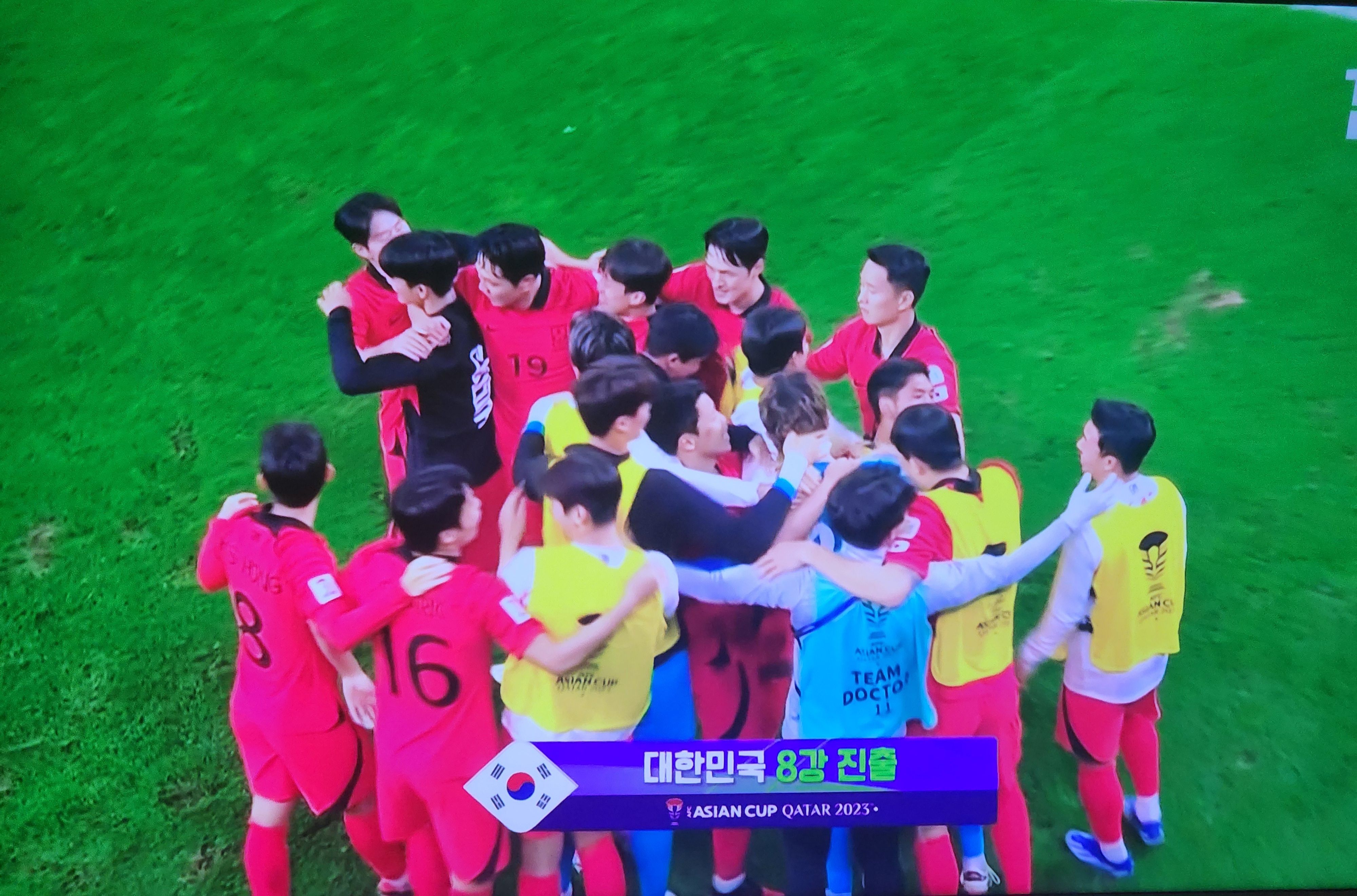 아시안컵 8강 일정 대한민국 사우디 16강 하이라이트 및 8강 토너먼트 경기 일정 알아보기 ! 승부차기까지가는 혈투끝 승리 !