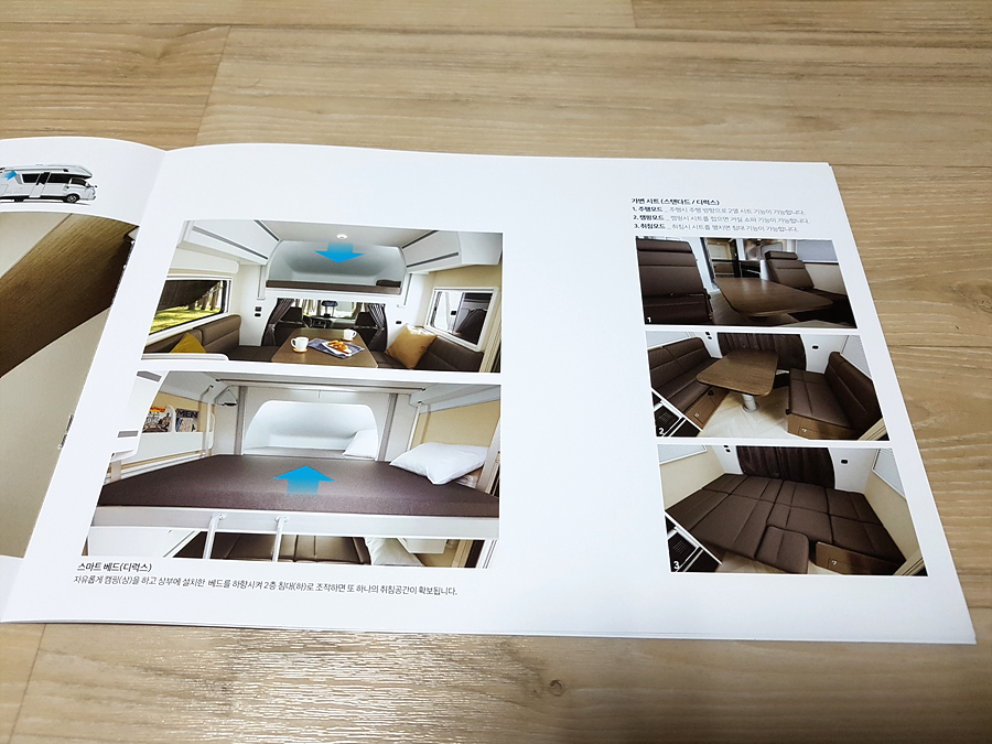 현대자동차 대형트럭 가격표 현대자동차 포터2 4