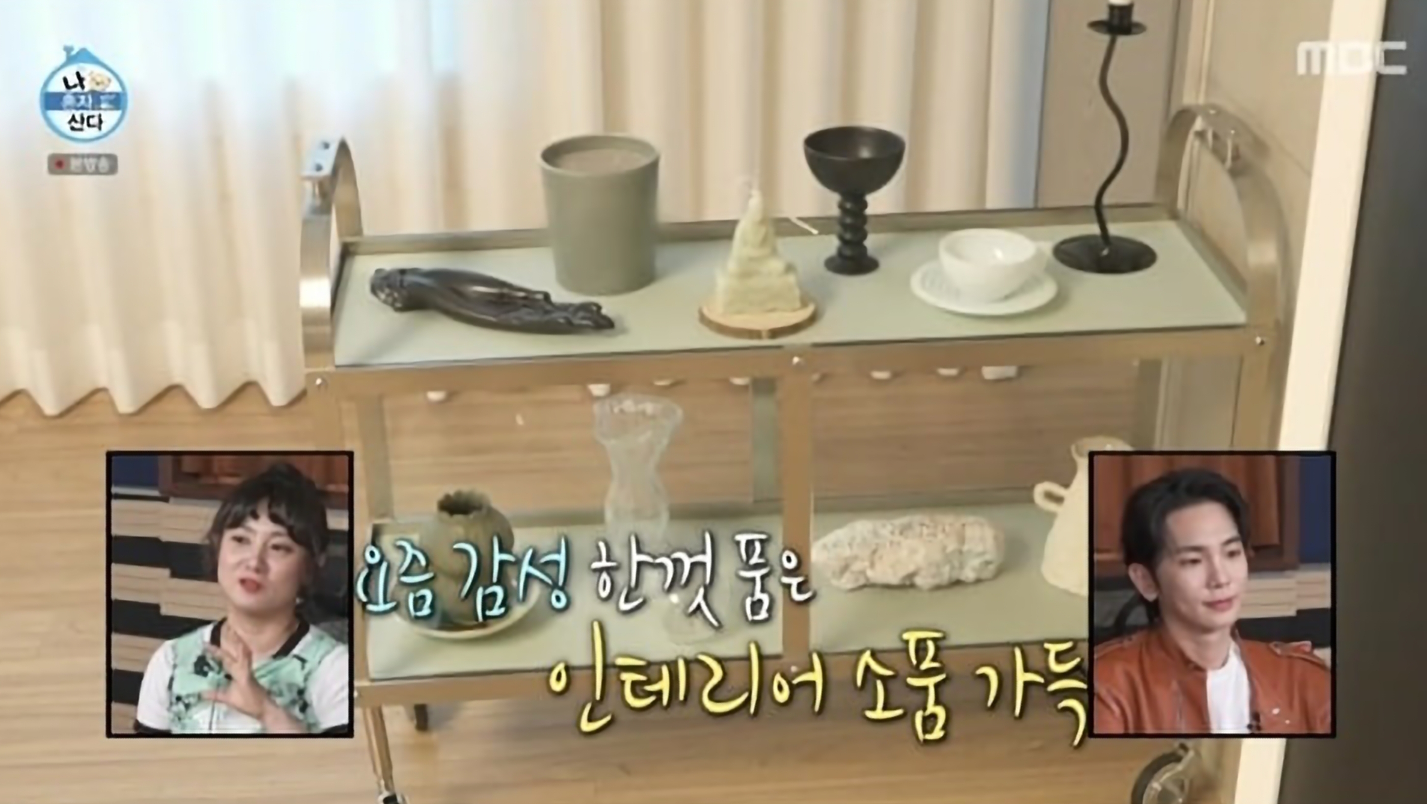 주현영