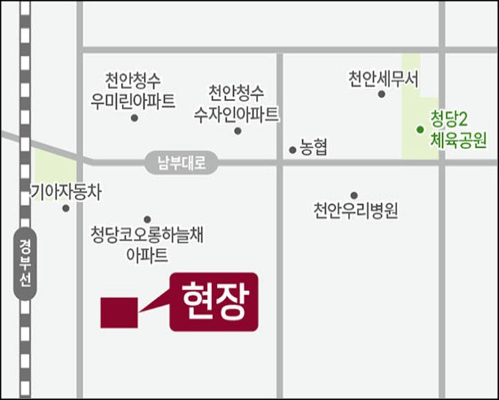 천안-청당동-롯데캐슬-현장-위치