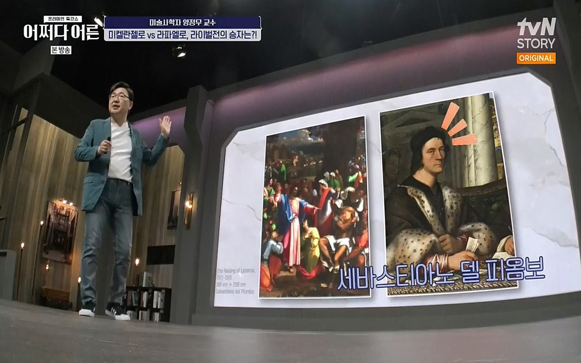 어쩌다 어른.E05.220708p-NEXT.mp4_20220904_180143.615.jpg