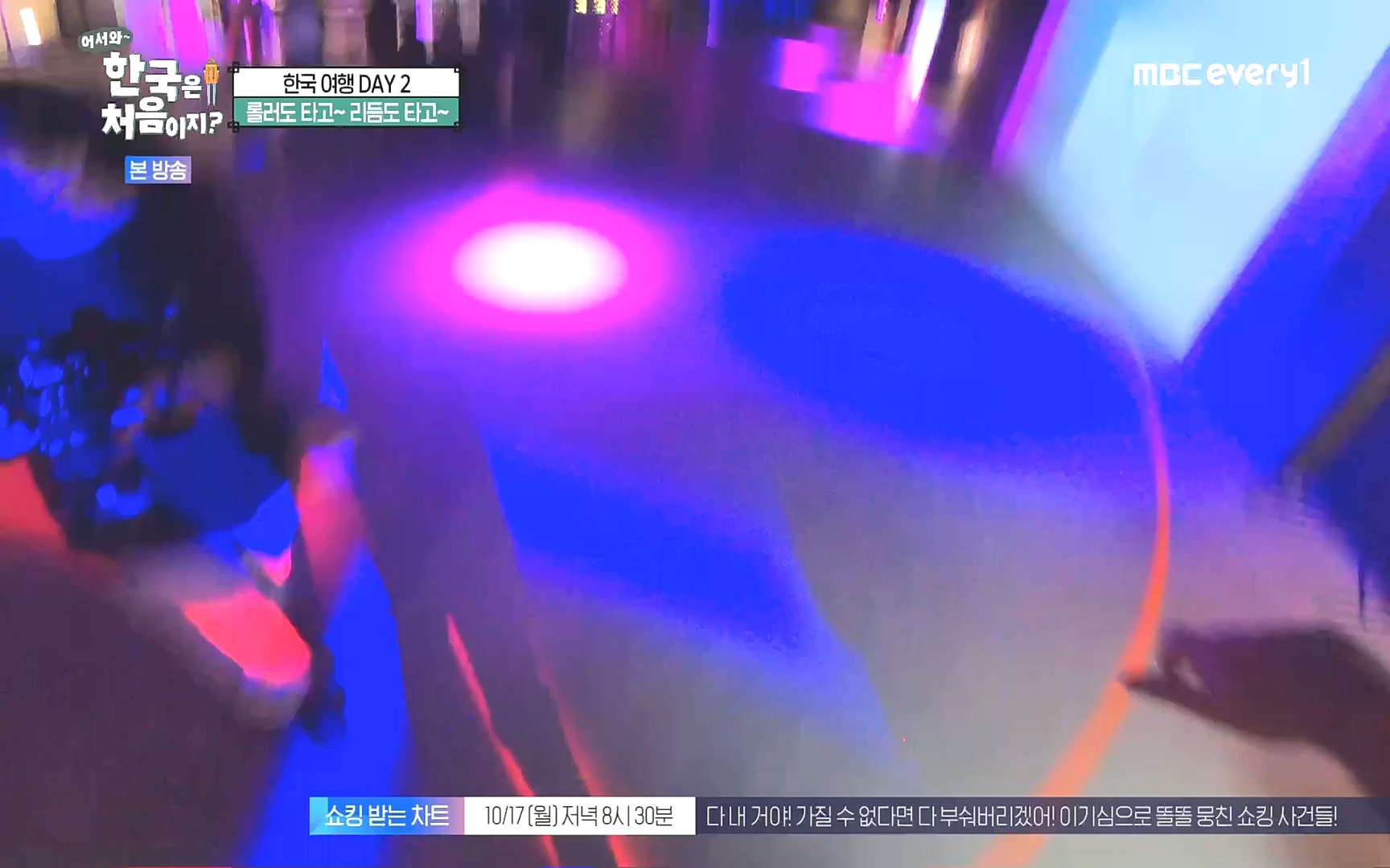 어서와~ 한국은 처음이지.E265.221013p.H264-F1RST.mp4_20221014_200538.509.jpg