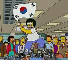  (2) 대마초는 왜 불법일까 -미군의 요청-