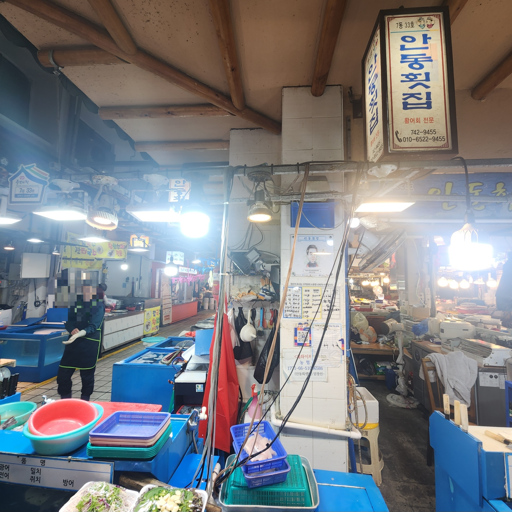 경주-중앙시장-안동횟집