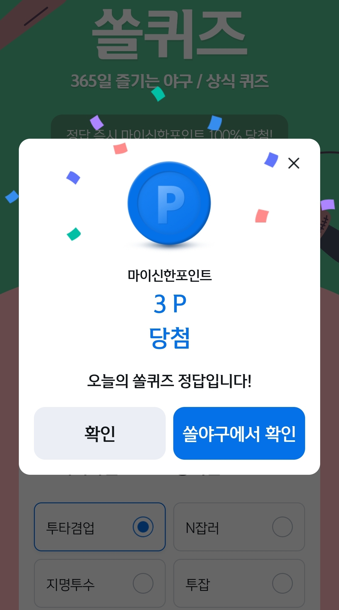 동일스포츠 이미지