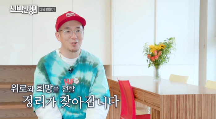  이하늘 동생 이현배 사망 이후 근황 및 이혼