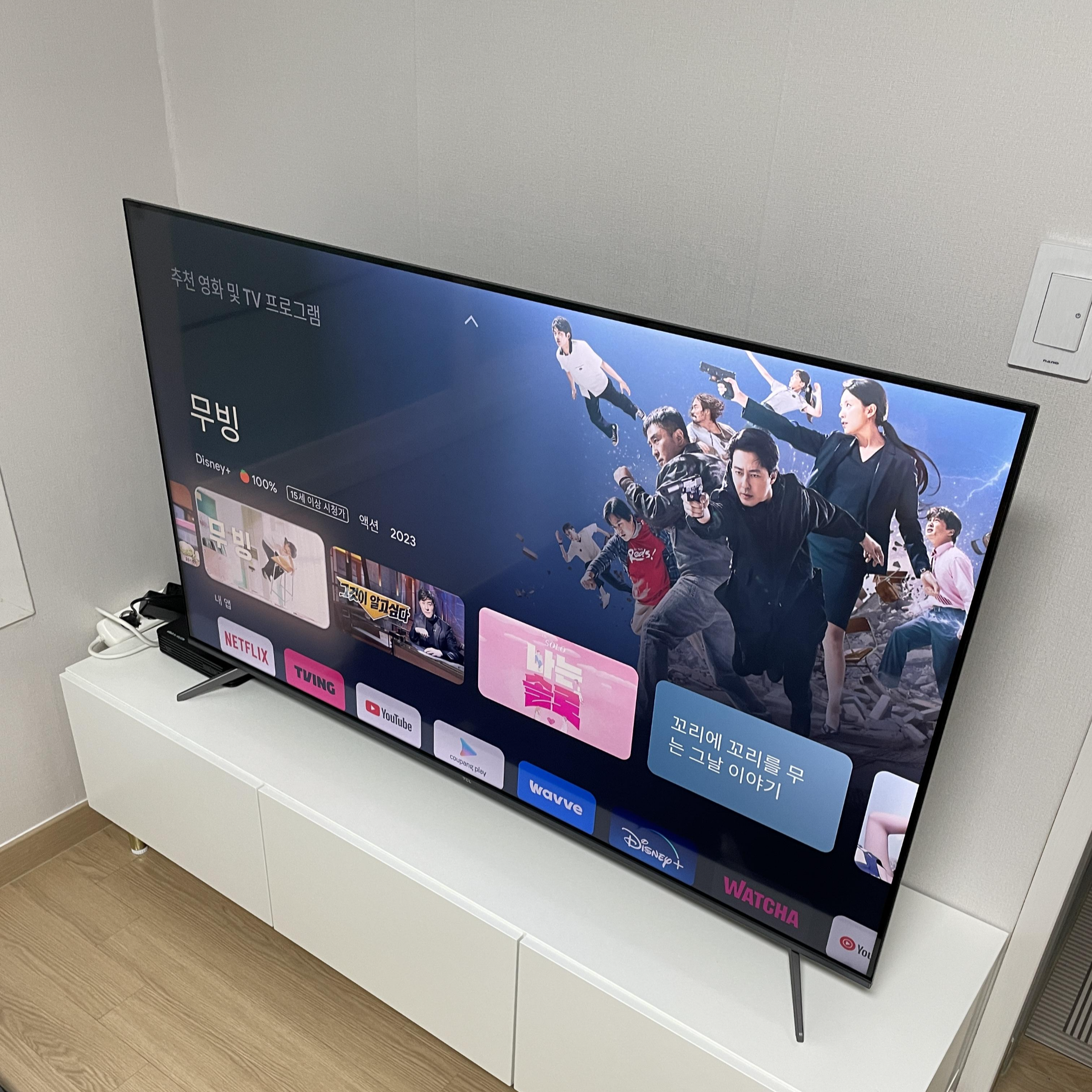  [구매 후기] TCL 4K QLED 안드로이드11 TV 55인치 스탠드형 55C645 | 방문설치