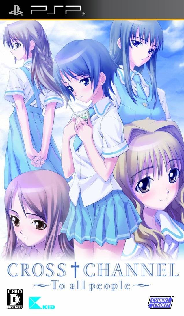  플스 포터블 / PSP - 크로스 채널 투 올 피플 (CROSS†CHANNEL To All People - クロスチャンネルトゥー オールピープル) iso 다운로드