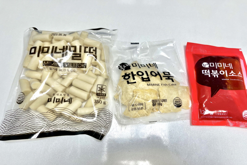 미미네 떡볶이 밀키트 구성