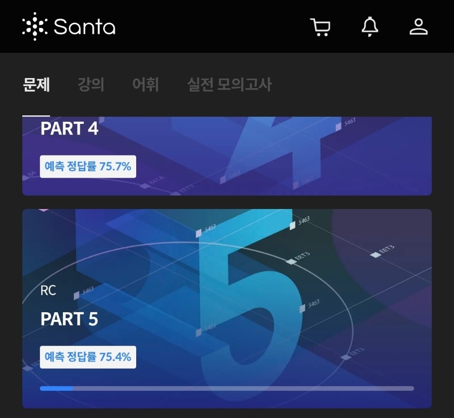 TOEIC Test D-55.54 :: 산타토익과 함께하는 토익스터디데이 5.6 3