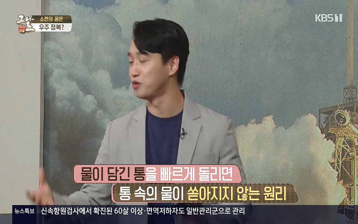 역사저널 그날.E353.220328p-NEXT.mp4_20220606_180035.632.jpg