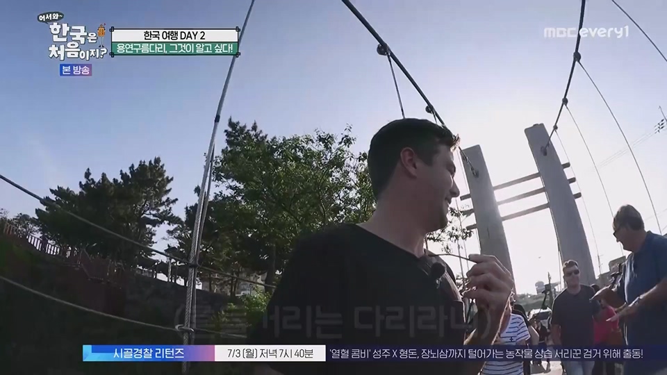어서와 한국은 처음이지.E269.230629p.WANNA.mp4_20230701_004537.630.jpg