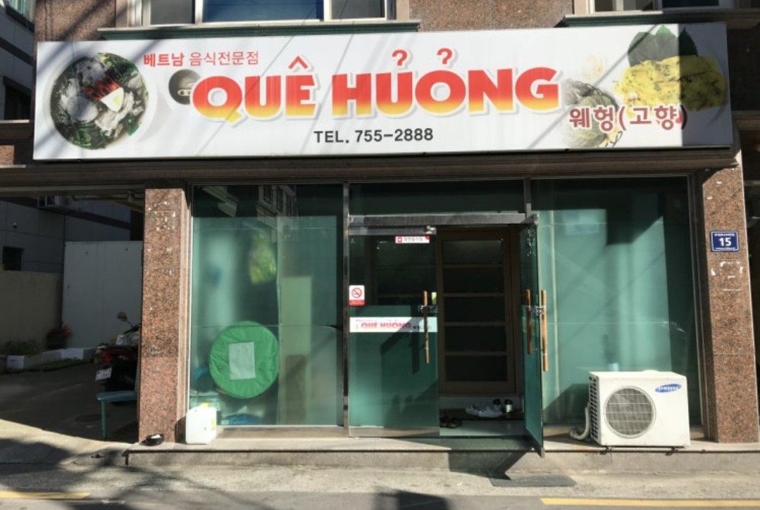 웨헝 이미지