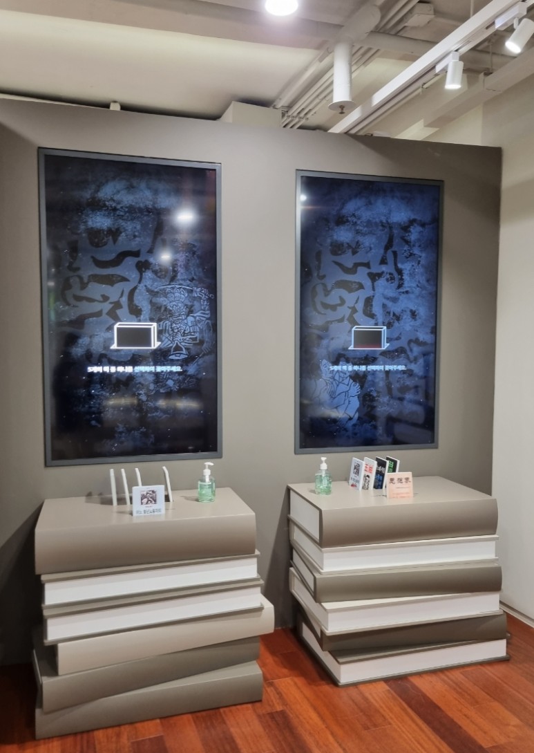 대한민국 시간 [박물관] 시간이 72