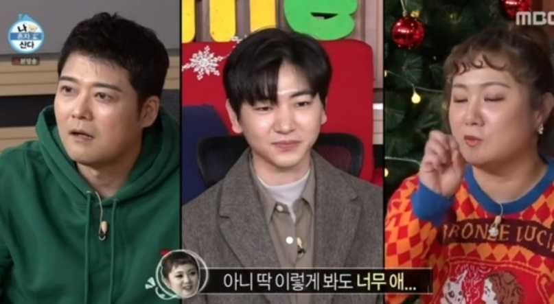 이주승 사는곳 집 위치 동네 4