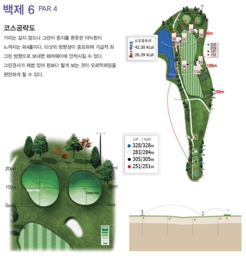 한원-CC-공략도-15