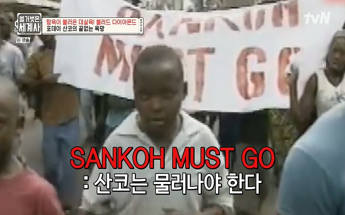 벌거벗은 세계사.E62.220831p-NEXT.mp4_20220905_203400.909.jpg