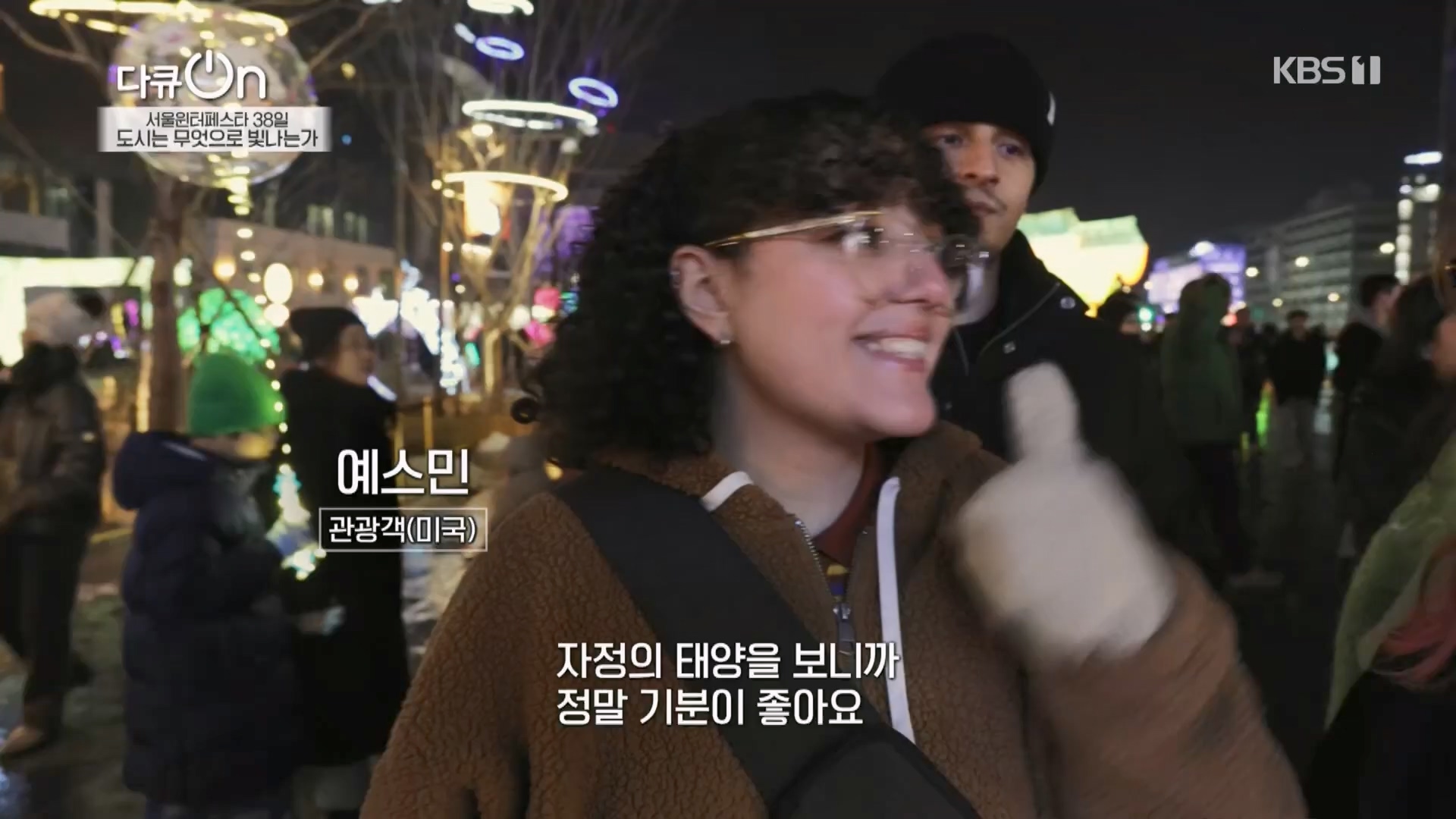 다큐 On.E239.240217p.H264-F1RST.mp4_20240218_172339.436.jpg