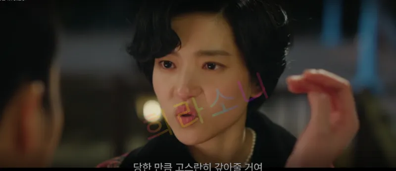 정년 ; &amp;quot;당한 만큼 고스란히 갚아줄거여.
