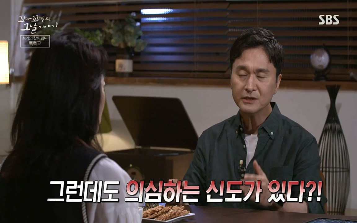 꼬리에 꼬리를 무는 그날 이야기.E40.220812p-NICE.mp4_20220813_145507.261.jpg