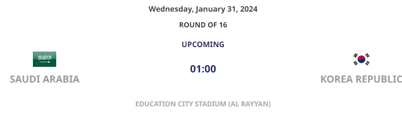 사우디아라비아-한국 아시안컵 16강 대진표