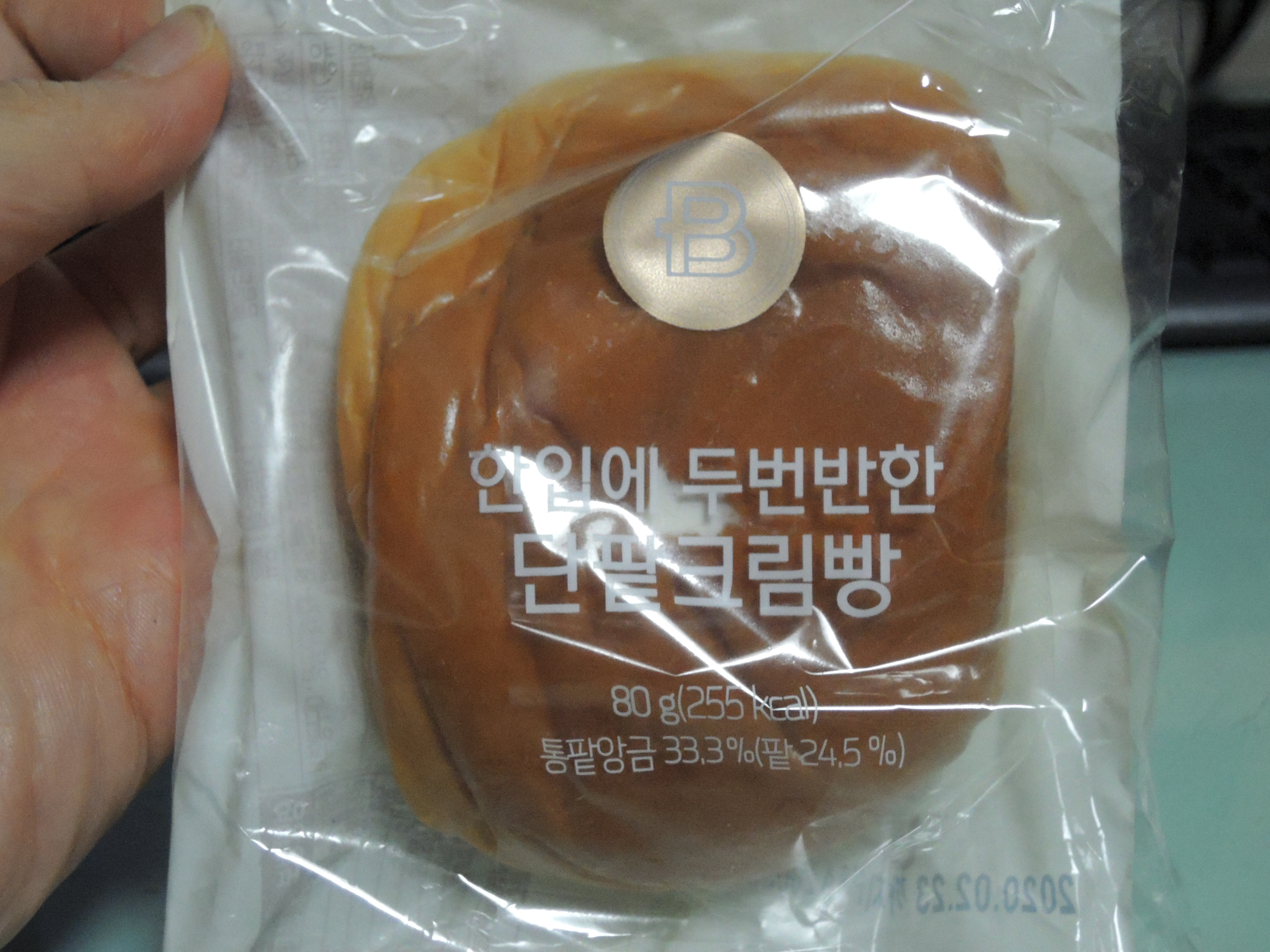  파리바게트 한입에 두번반한 단팥크림빵 먹어 봄