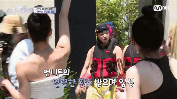  훅이 구명조끼 입고 비키니파티 간 이유