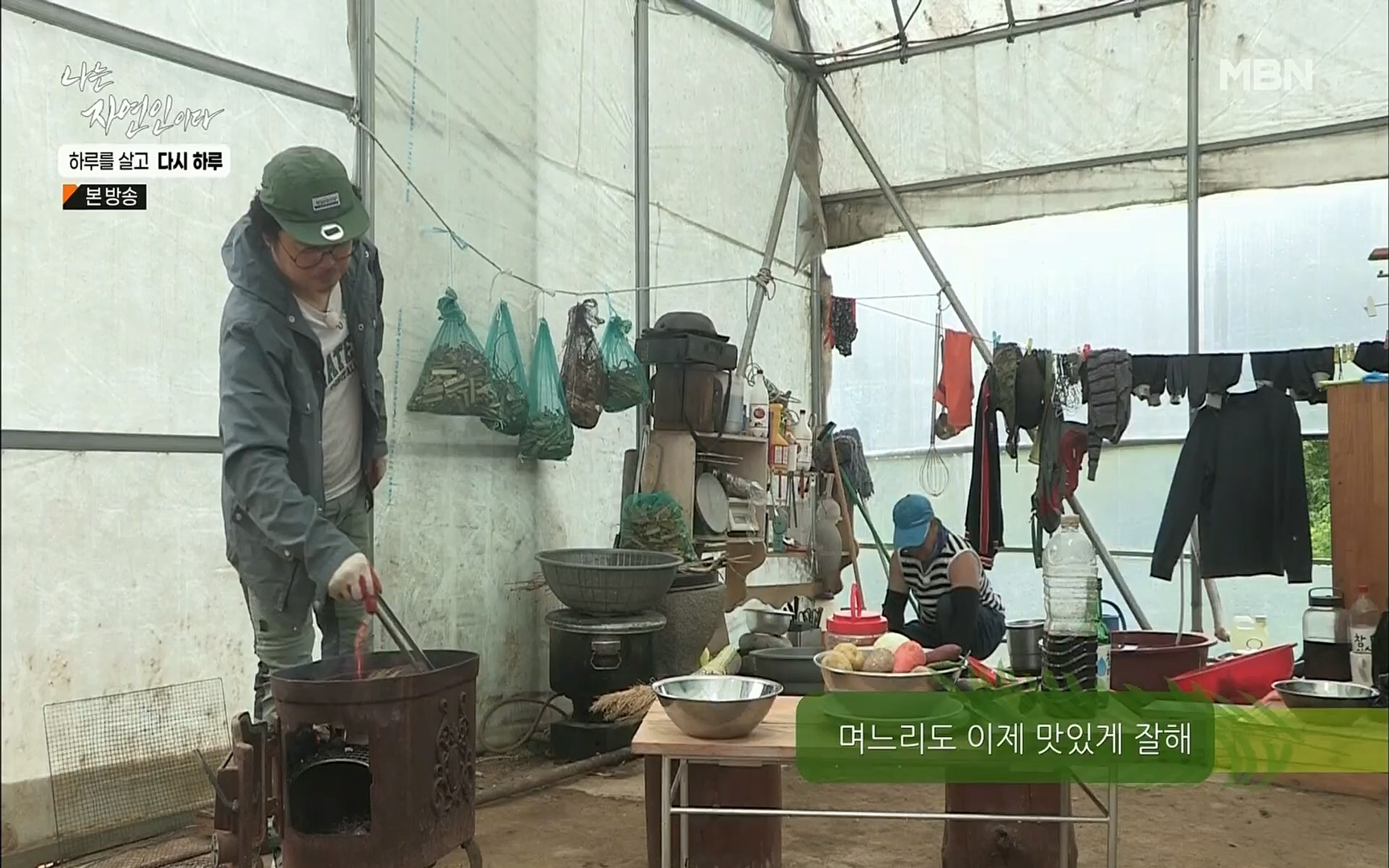나는 자연인이다.E509.220706p.H264-F1RST.mp4_20220707_183732.104.jpg