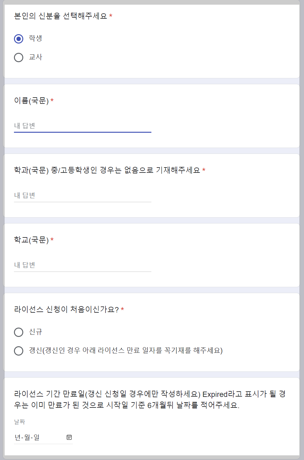 라이센스 이미지
